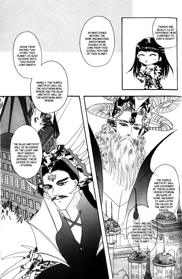 Yin He Bi Duan Chapter 11 37